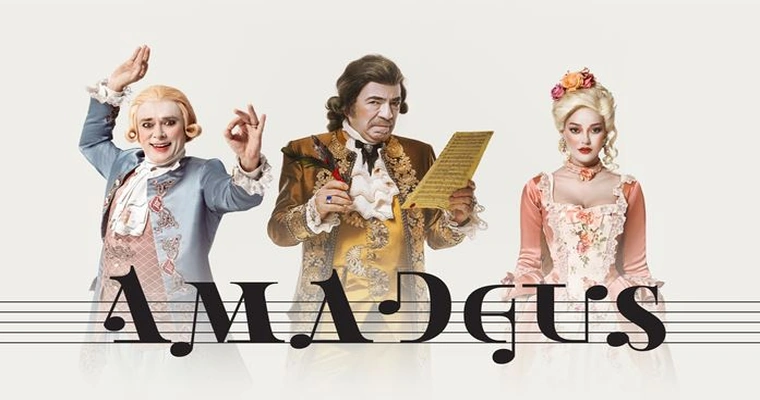 Amadeus