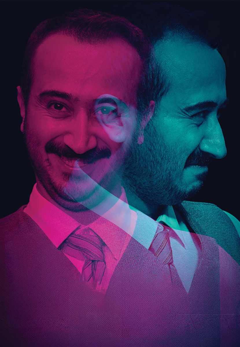 GİŞE