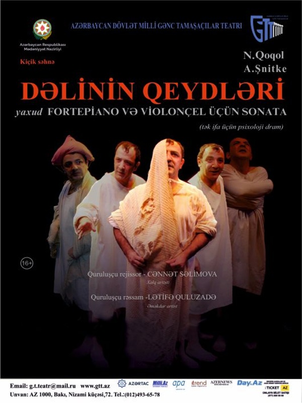 Bir Delinin Hatıra Defteri