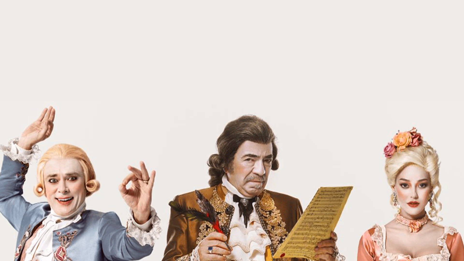 Amadeus
