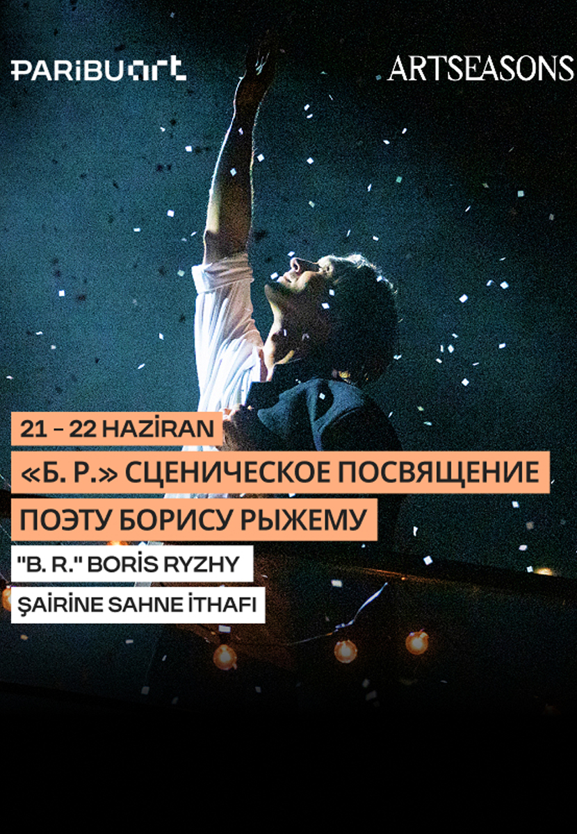 B. R." Boris Ryzhy Şairine Sahne İthafı / «Б. Р.». Сценическое посвящение поэту Борису Рыжему